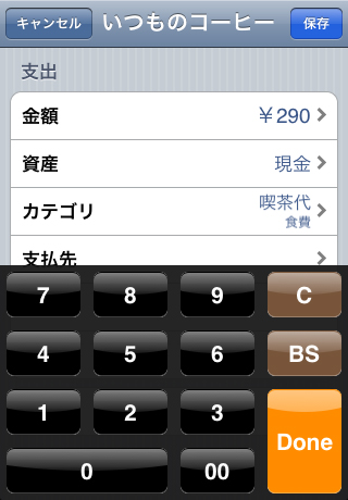 Keyboard Image