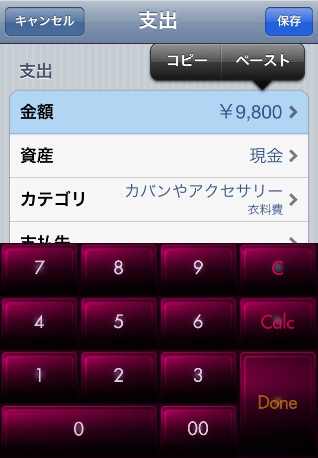 Keyboard Image