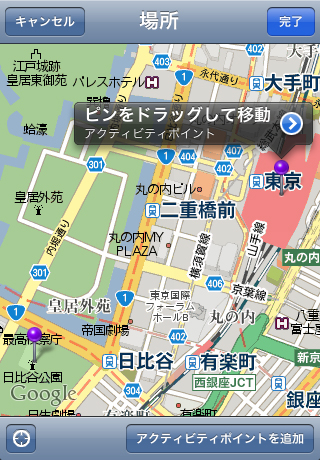 Setting Location Image