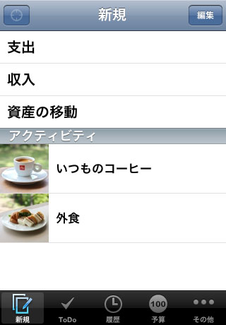 Adding New Image