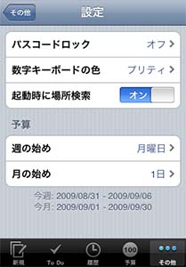 Settings Image