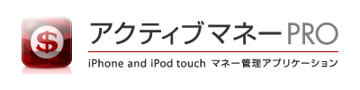 Active Money Logo